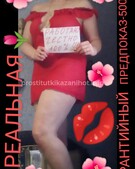 Анкета проститутки Мира - метро Замоскворечье, возраст - 32